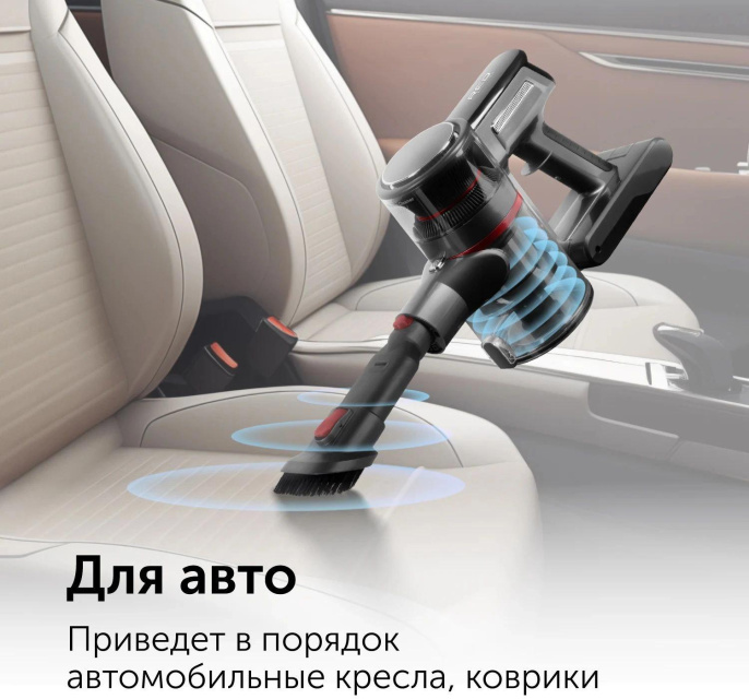 Ручной пылесос handstick RED solution V3070, 350Вт, черный/серый