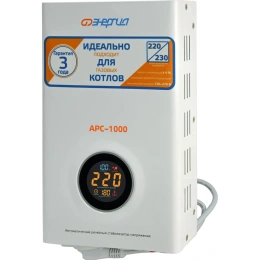 Стабилизатор для котлов Энергия АРС-1000 Е0101-0111