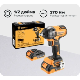 Гайковерт аккумуляторный бесщеточный DEKO DKIS-Li, 20В, 2_3.0Ач, 370 Нм, в кейсе 083-1083