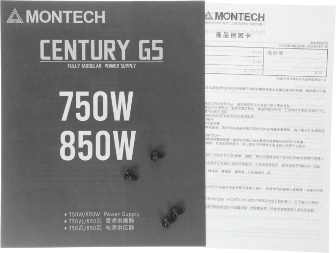 Блок питания Montech ATX 750W CENTURY GOLD G5 80+ gold 20+4pin APFC 120mm fan 10xSATA Cab Manag RTL (CENTURY GOLD G5 750)