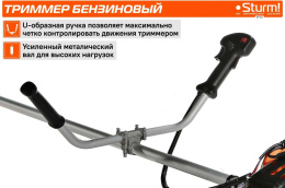 Триммер бензиновый Sturm! BT162 5000Вт 6.8л.с. неразбор.штан. реж.эл.:нож
