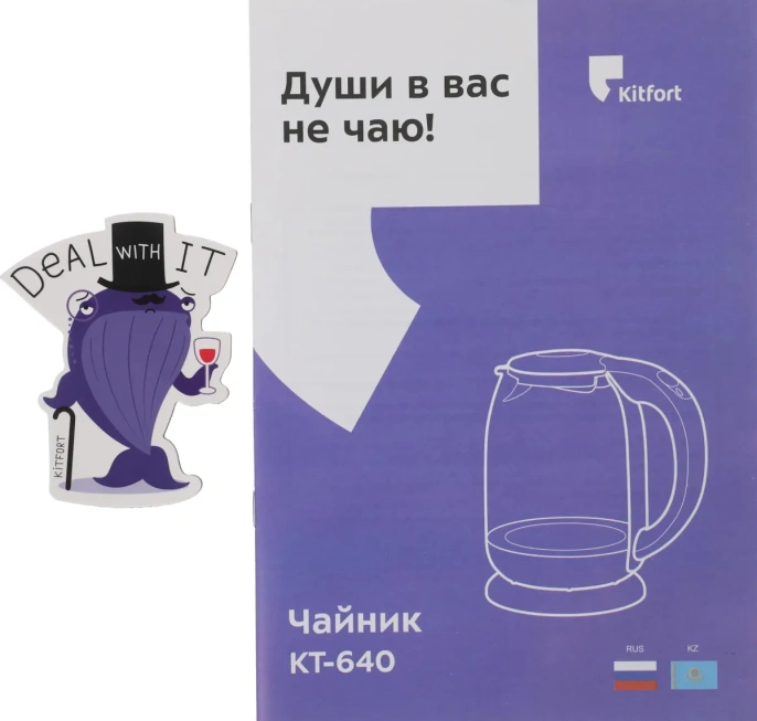 Чайник Kitfort KT-640-1 голубой КТ-640-1