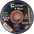 Отрезной диск Cutop T41-150x1.8x22.2 C01017 по металлу, диаметр: 150 мм, посадочный диаметр: 22.2 мм, назначение: сталь, чугун, арматура, профильная труба, нержавеющая сталь, форма: прямой