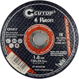 Отрезной диск Cutop T41-150x1.8x22.2 C01017 по металлу, диаметр: 150 мм, посадочный диаметр: 22.2 мм, назначение: сталь, чугун, арматура, профильная труба, нержавеющая сталь, форма: прямой