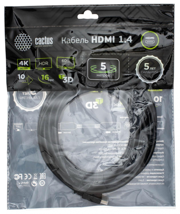 Кабель аудио-видео Cactus CS-HDMI.1.4-5,  HDMI (m) -  HDMI (m),  ver 1.4,  5м, GOLD,  черный
