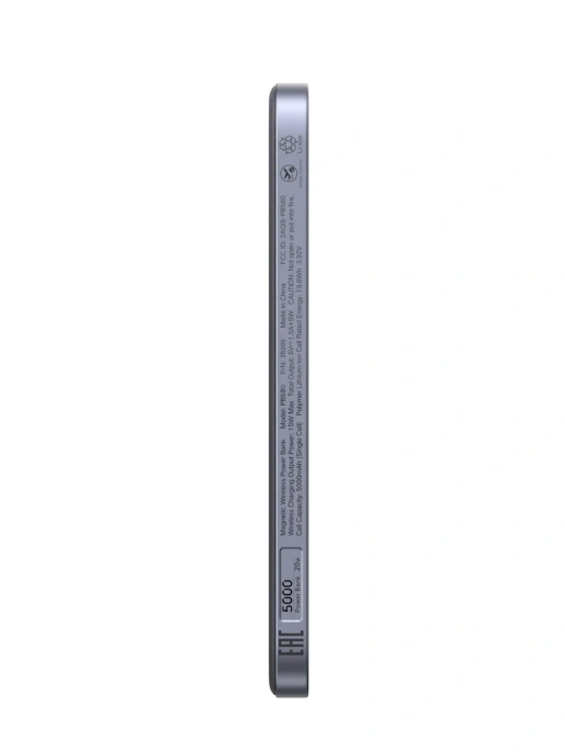 Внешний аккумулятор UGREEN PB580 75984B MagFlow Air Ultra-Slim Magnetic 5000mAh Wireless 15W Power Bank. Цвет: серый космос