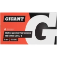 Набор диэлектрических отверток 9шт Gigant GBSD-5