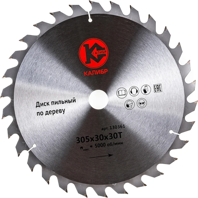 Диск пильный по дереву (305х30 мм, 30 зуба) Калибр 00000073422