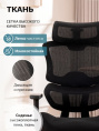 Кресло компьютерное EVOLUTION ZenFoam Black