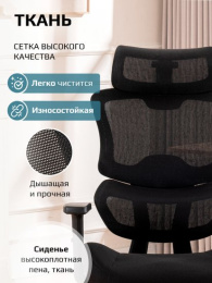 Кресло компьютерное EVOLUTION ZenFoam Black