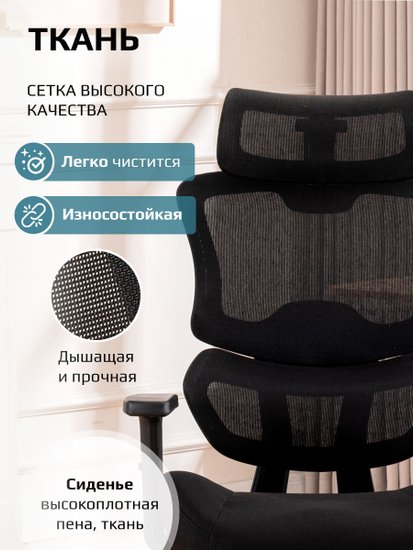 Кресло компьютерное EVOLUTION ZenFoam Black