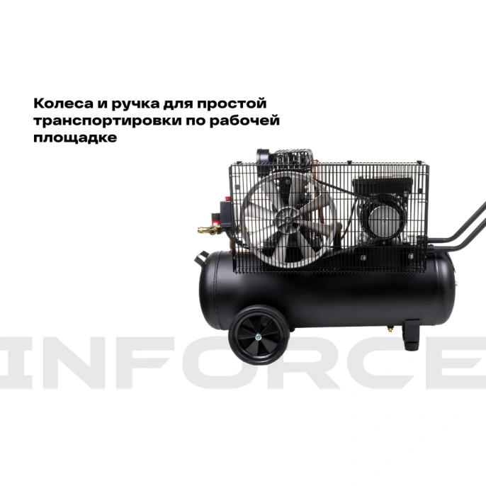 Ременной компрессор 50 л; 8 бар; 450 л/мин Inforce BCX-50L 04-06-30