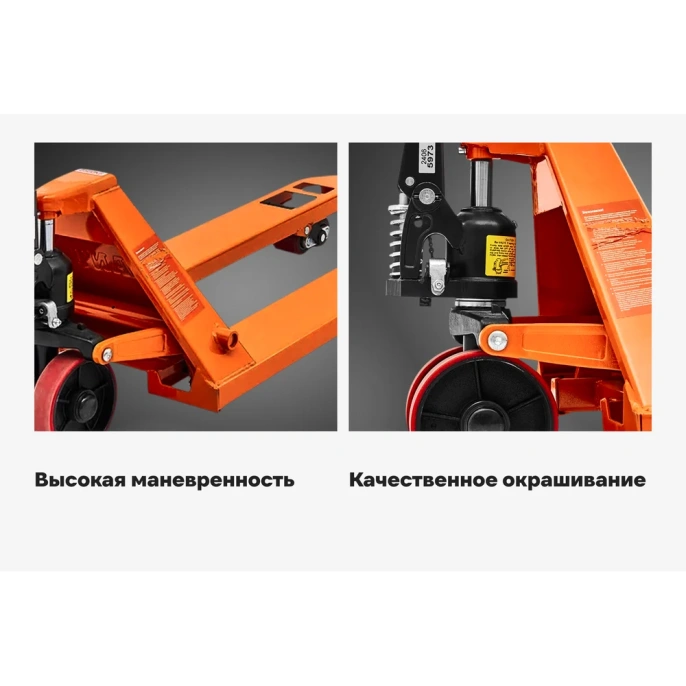 Гидравлическая тележка 2500 кг Gigant 1150x550 мм резиновые колеса JHPT2500-1150-RUB