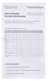 Картридер внешний Buro BU-CR-2102, белый