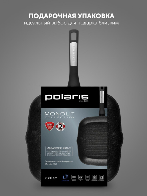 Сковорода-гриль Polaris Monolit 28G, 28x28, антипригарное покрытие, алюминиевая [15264]