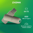 Флешка USB Digma DRIVE3 64ГБ, USB3.0, серебристый [dgfum064a30sr]