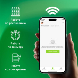 Умная розетка Digma DiPlug Cube 1,  EU,  Wi-Fi,  белый [dpc13s]