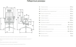 Кресло руководителя МЕТТА Yoga 4DF B2-14D - YM93+Infinity, сетка/экокожа, до 150кг, мультиблок, регулируемые 5D подлокотники,  черный/черный