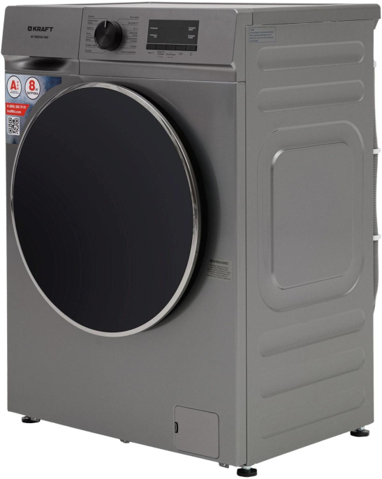 Стиральная машина KRAFT KF-MBDS8148G, с фронтальной загрузкой, 8кг, 1400об/мин, с паром, инверторная