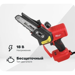 Цепная аккумуляторная пила WORTEX CEC 2518 ALL1 18 В 0323166