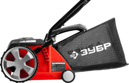 Аэратор Зубр ЗСЭ-32-1000 электр. 1000Вт