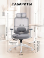 Кресло компьютерное EVOLUTION HybridFlex White