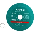 Диск алмазный по стеклу и керамике 125 мм VIRA 600124
