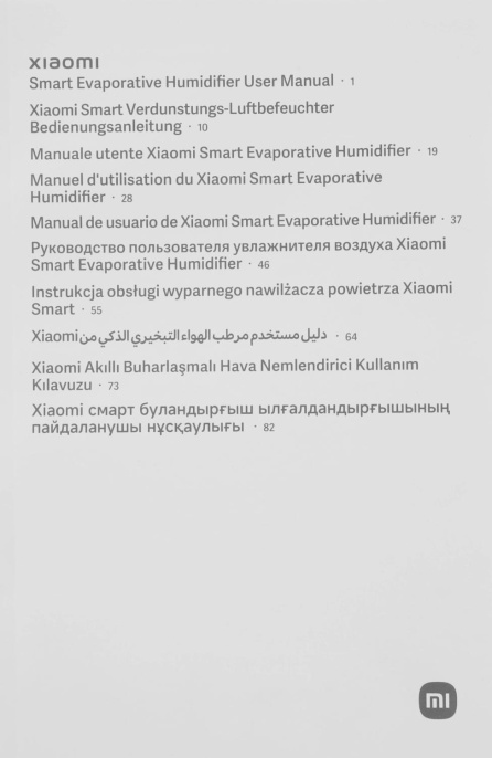 Увлажнитель воздуха Xiaomi Smart Evaporative Humidifier EU 9Вт белый