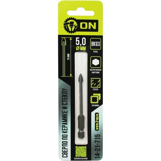Сверло по керамике и стеклу твердосплавное 5x75 мм, шестигранный хвостовик On 14-21-715