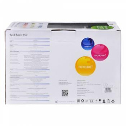 ИБП Ippon Back Basic 650,  650ВA [337477]