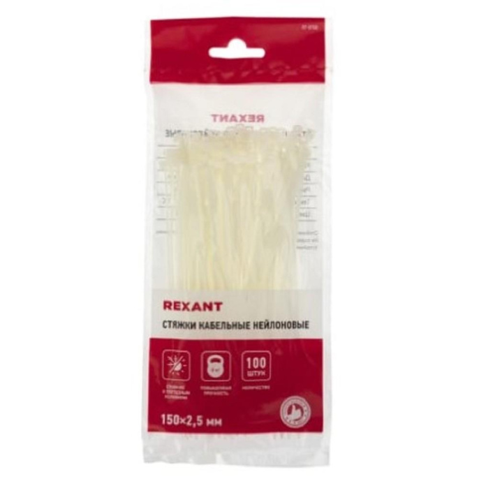 Rexant 07-0150 Стяжка кабельная нейлоновая 150x2,5мм, белая 100 шт/уп