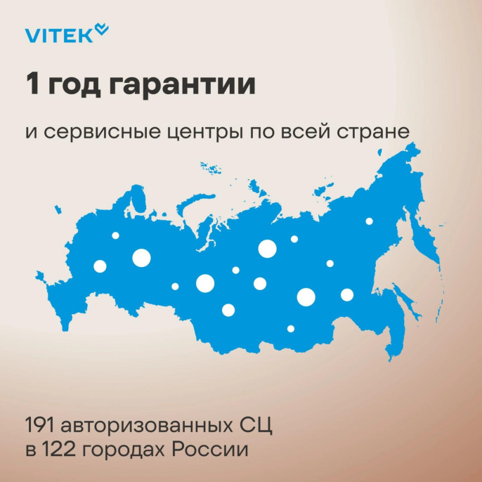 Телевизор LED Vitek 32" VT-32HBS300 Яндекс.ТВ Frameless черный HD 60Hz DVB-T DVB-T2 DVB-C DVB-S DVB-S2 USB 2.0 WiFi Smart TV