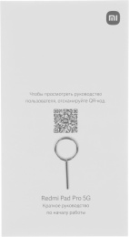 Планшет Xiaomi Redmi Pad Pro 7s Gen 2 2.4 8C RAM6Gb ROM128Gb 12.1" IPS 2560x1600 5G Android 14 зеленый 8Mpix 8Mpix BT WiFi microSD 1.5Gb 10000mAh 813.9hrs