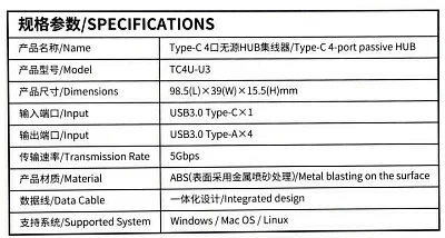 Разветвитель Orico TC4U-U3-SV 4-Port Hub USB3.0 подкл. USB-C
