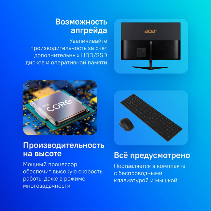 Моноблок Acer Aspire C27-1800 27" Full HD i3 1315U 1.2 8Gb SSD512Gb UHDG CR Windows 11 Home GbitEth WiFi BT 65W клавиатура мышь Cam черный 1920x1080