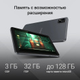 8" Планшет Digma G8 3/32 GB SC9863A 4G, 1280 x 800, Android 15 Go, темно-серый [da6b8p02]