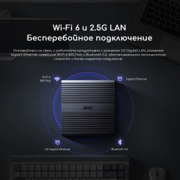 Неттоп Acer Gadget E10 ETBox Intel Core i7 13620H,  DDR5 16ГБ, 512ГБ(SSD),  Intel UHD Graphics,  Windows 11 Pro,  черный