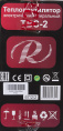 Тепловентилятор Ресанта ТВС-2,  2000Вт,  с термостатом, 2 режима, белый [67/2/2]
