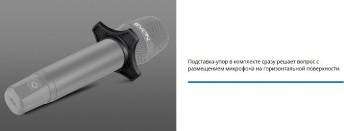 Микрофон Sven MK-740 SV-022532 беспроводной, динамический, ручной, кардиоидная направленность, 100-12000 Гц, 60 дБ, разъем подключения: 6.3 мм, радиус действия: до 25 м, время работы до