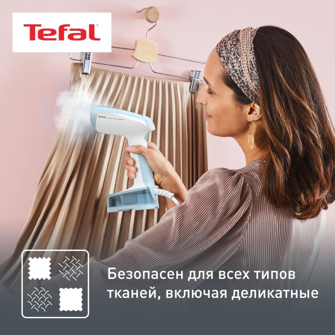 Отпариватель ручной Tefal DT3041E1 1300Вт белый/голубой