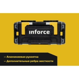 Ящик для инструментов Inforce 20 дюймов c органайзерами 06-20-11