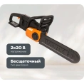 Бесщеточная цепная аккумуляторная пила WORX 40 В, 2х2.0 А*ч, двойное ЗУ 2x2A WG384E