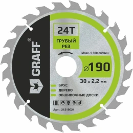 Пильный диск по дереву 190x1.4/2.2x30/25.4/20/16 мм, 24Т, черновая обработка GRAFF 21219024