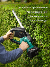 Кусторез Зубр КРА-2051-41аккум.