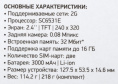 Мобильный телефон Digma LINX B241 32Mb чёрный моноблок 2Sim 2.44" 240x320 0.08Mpix GSM900/1800 FM microSD max16Gb LT2073PM