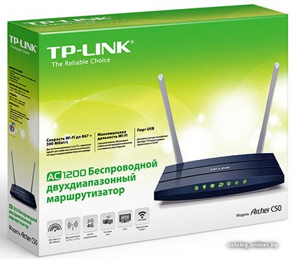 Роутер беспроводной TP-Link Archer C50 AC1200 10/100BASE-TX белый