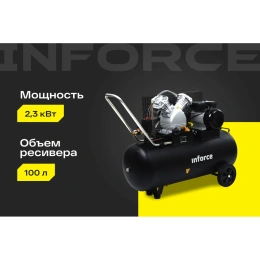 Ременной компрессор (100 л; 10 бар; 510 л/мин) Inforce BCX-100L 04-06-31