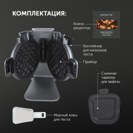 Вафельница Polaris PST 1000,  графитовый