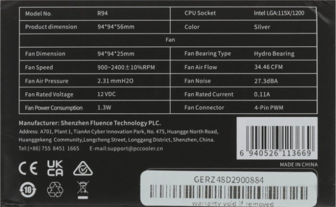 Кулер PCCooler R94 (R94-XXNIXX-GL) (Intel LGA1200/115X, крепление на винтах, размер вентилятора: 94×94×25мм, гидродинамический подшипник, 2400об/мин, 34.46CFM, 27.3dB(A), PWM, TDP 65W, 94х94х56мм, 158г)