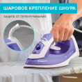Утюг Scarlett SC-SI30K44,  с паровым ударом,  2000Вт,  лиловый